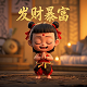 游戏 厅